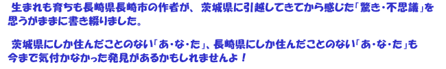 ܂炿茧s̍҂A錧ɈzĂĂ犴uEsvcvv܂܂ɏԂ܂B